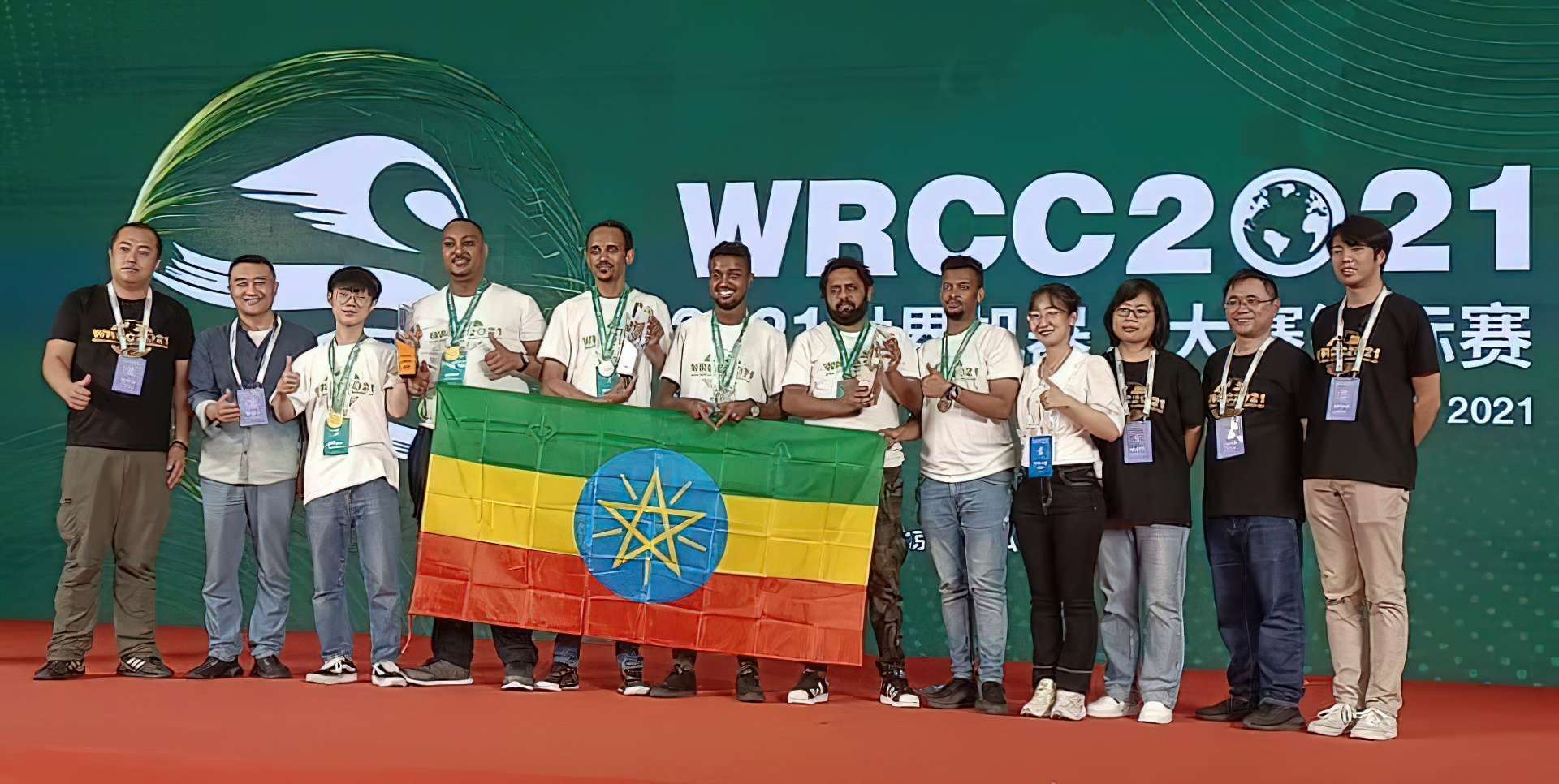 INTERNATIONAL ROBOT COMPETITION