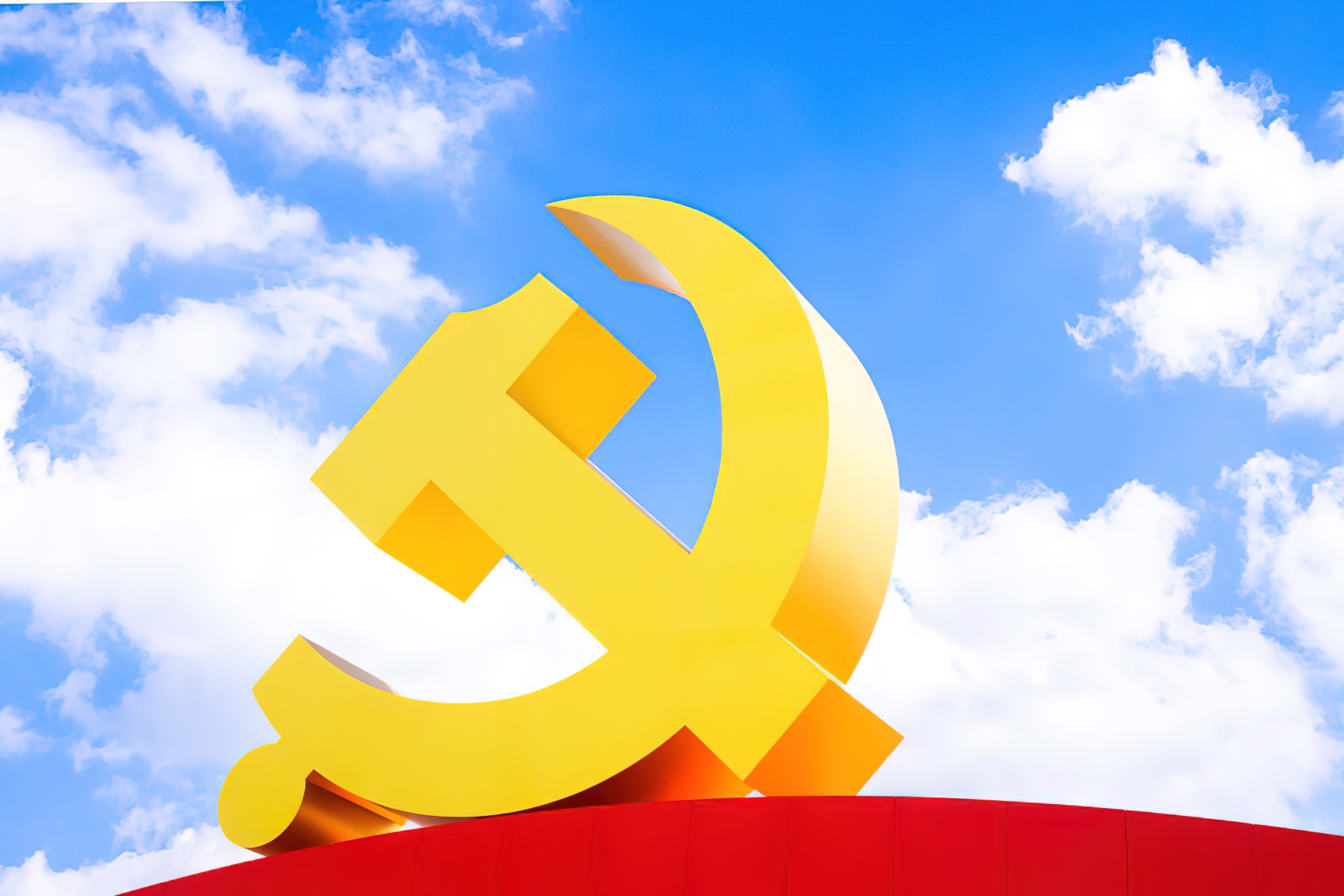 Communist Party of China