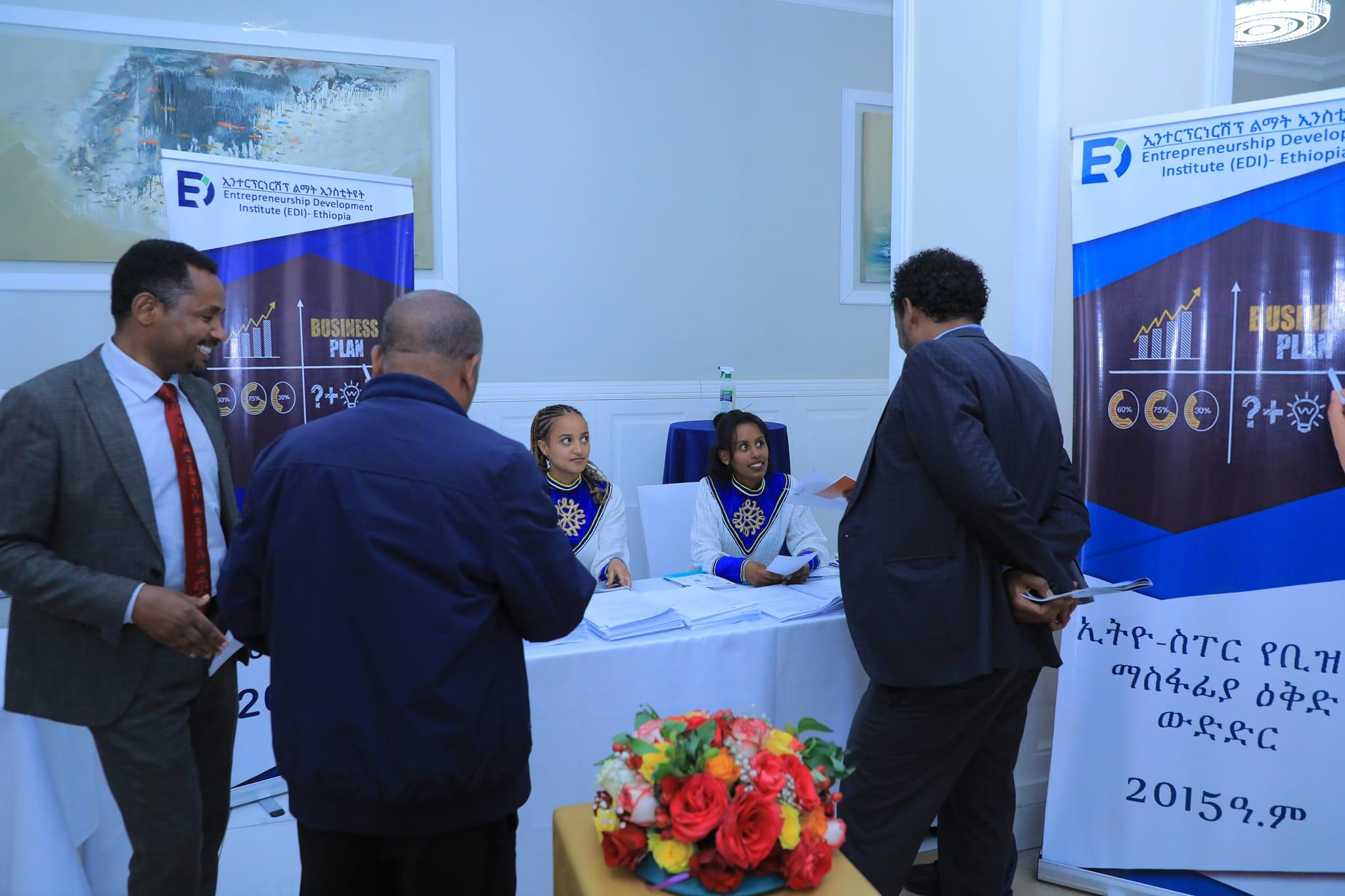 Ethiopian Entrepreneurship